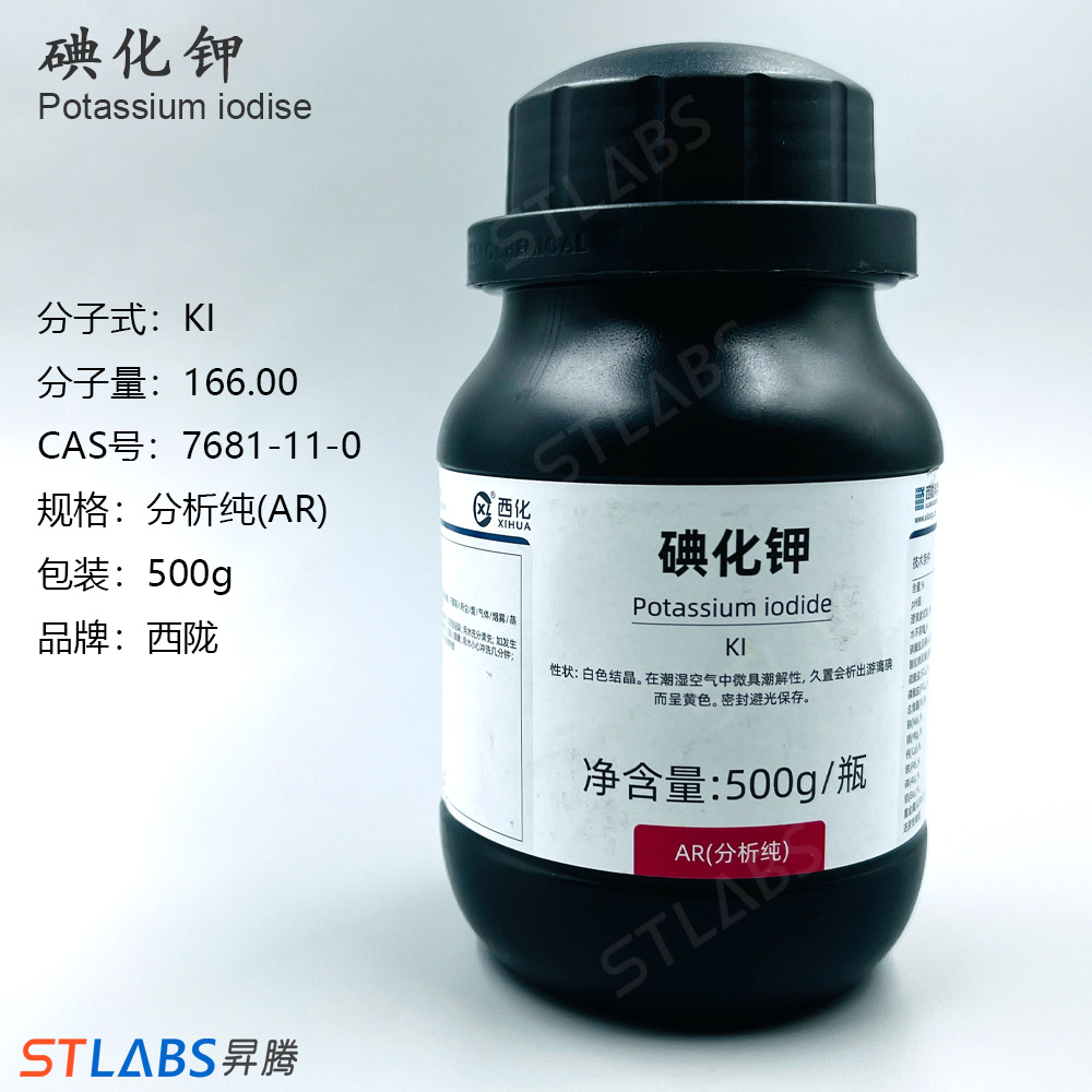 西陇碘化钾 AR/500g