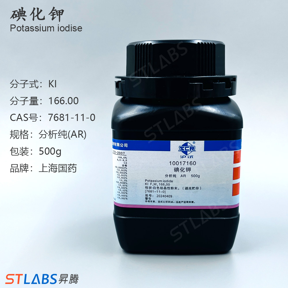 国药碘化钾 AR/500g