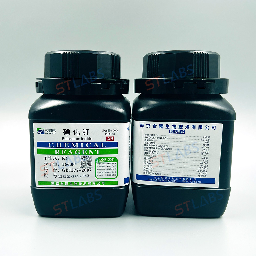 实购易碘化钾 AR/500g
