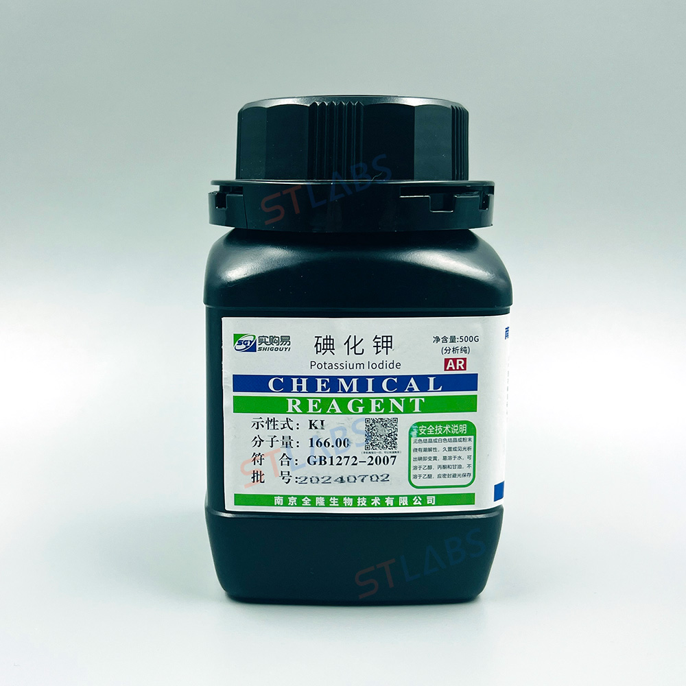 实购易碘化钾 AR/500g